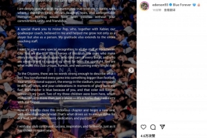 开云娱乐-埃德森社媒告别曼城：近十年时光改变人生 特别感谢瓜帅和城民